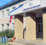 Нажмите для предварительного просмотра изображения - Газета Городецкий вестник
