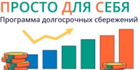 Выездное мероприятие  по программе долгосрочных сбережений прошло в Нижегородской области - Городецкий муниципальный округ