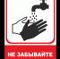Гепатит А: болезнь грязных рук - Городецкий муниципальный округ