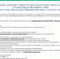 Как стать участником программы догазификации? - Городецкий муниципальный округ