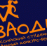 Музыкальный фестиваль #ЗАОДНО - Городецкий муниципальный округ