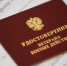 Минтруд России изменил порядок назначения выплат ветеранам боевых действий - Городецкий муниципальный округ