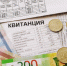 Кому предоставляют льготы по оплате услуг ЖКХ - Городецкий муниципальный округ