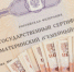 Материнский капитал можно будет использовать на индивидуальное жилищное строительство через механизм счетов эскроу - Городецкий муниципальный округ
