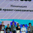 Лучшие  предприятия  Городецкого муниципальному округа - Городецкий муниципальный округ