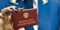 Горпрокуратурой приняты меры в рамках противодействия коррупции - Городецкий муниципальный округ