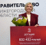 Нажмите для предварительного просмотра изображения - Газета Городецкий вестник