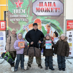 Нажмите для предварительного просмотра изображения
