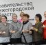 Нажмите для предварительного просмотра изображения - Газета Городецкий вестник