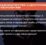 Информационно-профилактическая кампании - Городецкий муниципальный округ