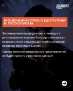 Информационно-профилактическая кампании