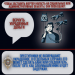 Информационно-профилактическая кампании