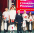 Нажмите для предварительного просмотра изображения - Газета Городецкий вестник