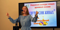 Нажмите для предварительного просмотра изображения - Газета Городецкий вестник