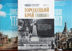 Нажмите для предварительного просмотра изображения